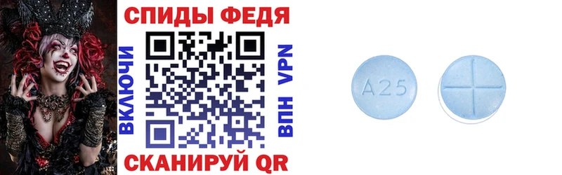 Amphetamine Розовый  Нерехта 
