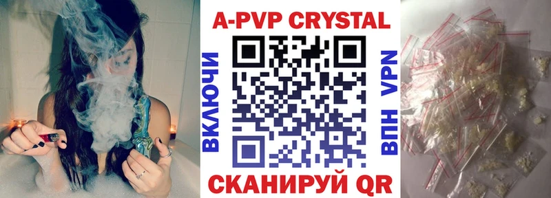 площадка Telegram Нерехта APVP VHQ
