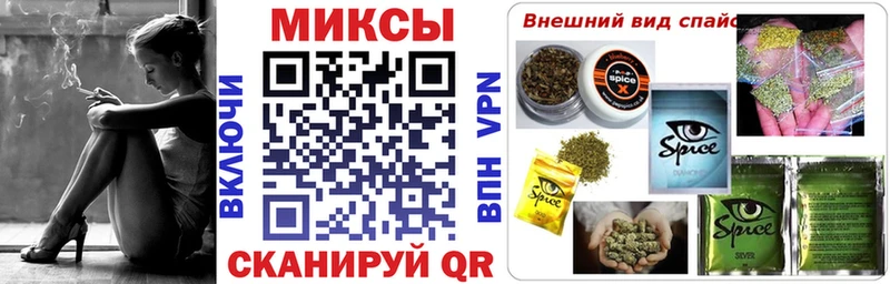 Бутират оксибутират  закладка  Нерехта 