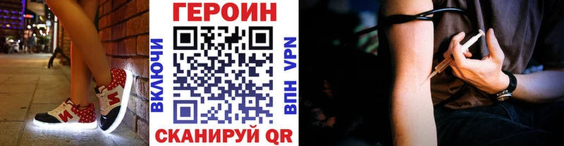 купить наркотики сайты  Нерехта  darknet какой сайт  ГЕРОИН афганец 