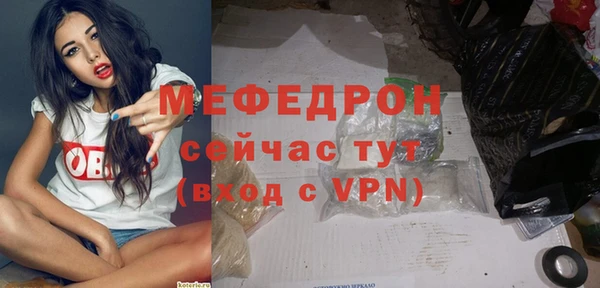 ГАЛЛЮЦИНОГЕННЫЕ ГРИБЫ Кукмор