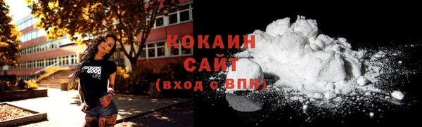 бошки Белая Калитва