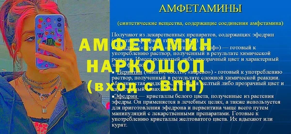 ГАЛЛЮЦИНОГЕННЫЕ ГРИБЫ Кукмор