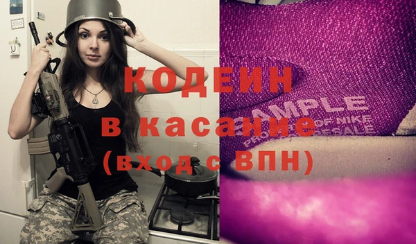 соль курить ск Кулебаки
