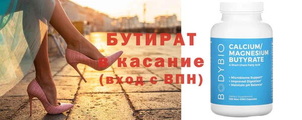 стаф Костерёво