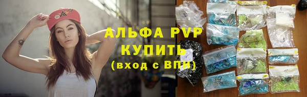соль курить ск Кулебаки