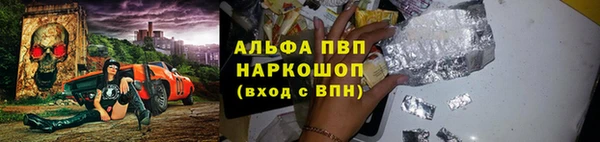 дживик Белая Холуница
