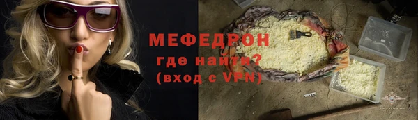 ГАЛЛЮЦИНОГЕННЫЕ ГРИБЫ Кукмор