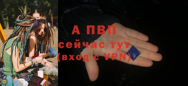 соль курить ск Кулебаки
