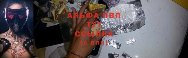 соль курить ск Кулебаки