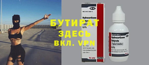 ГАЛЛЮЦИНОГЕННЫЕ ГРИБЫ Кукмор