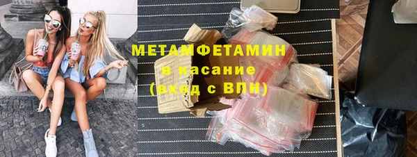 скорость Куйбышев