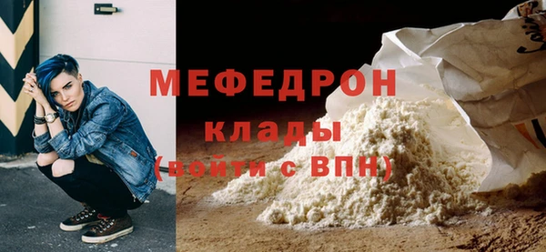 соль курить ск Кулебаки