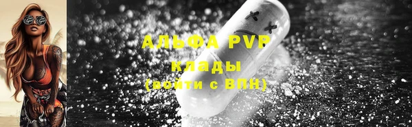 скорость Куйбышев