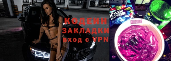 соль курить ск Кулебаки