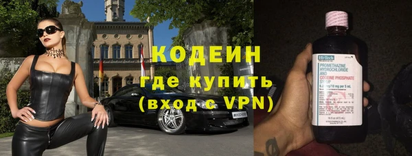 скорость Куйбышев