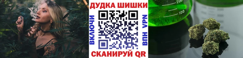 Конопля Bruce Banner  Нерехта 